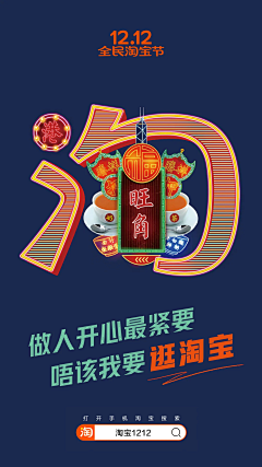 松花酿陈醋采集到古诗新编