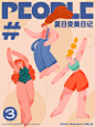 dinlab夏日变美日记扁平插画海报