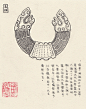 玉璜