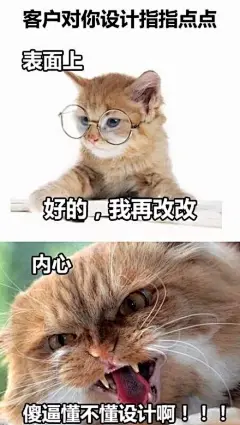 【图片】求各位大神们分享一下各种ps、设计、设计师相关的表情包_ps吧_百度贴吧