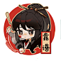 @扣扣啵啵奶茶 的个人主页 - 微博