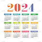 2024年日历。英文彩色矢量方墙或口袋砑光机模板。设计。新年。一周从周日开始