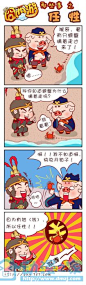 囧西游81-90漫画- 动漫之家漫画网