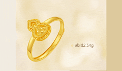 纠结小样采集到cnc