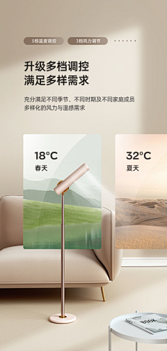 南北无叶采集到电商详情功能展示