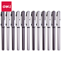 得力文具S25中性笔 水笔 办公签字笔 老板笔0.5mm 办公用品 文具-tmall.com天猫