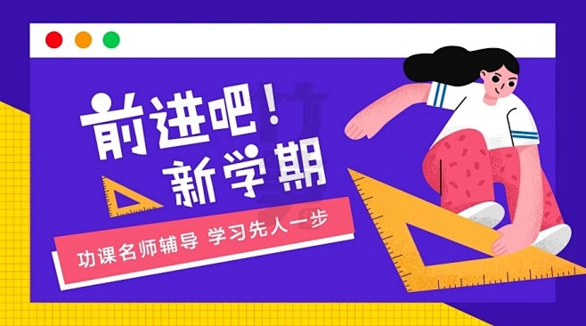 来自分享_小图banner _T2020...