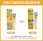 日本乐敦cc美白精华液vc面部祛痘印淡化斑维他命C提亮渗透美容液-淘宝网
