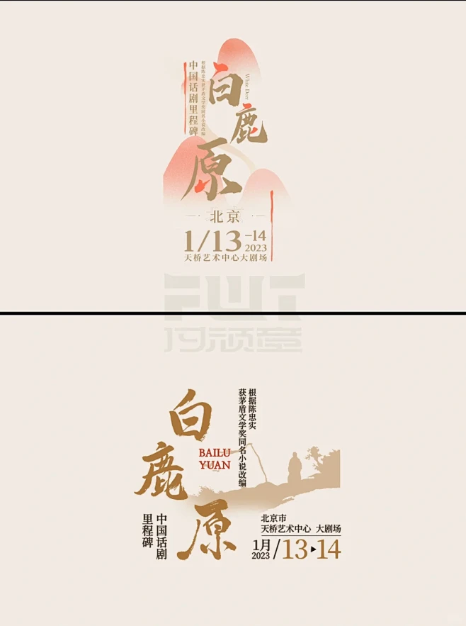 文字排版干货一个标题的36种排版演变 -...
