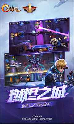 迪诺儿Dinore采集到游戏广告