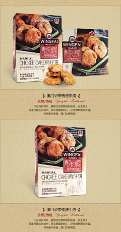 ~潔~采集到零售包装