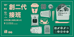 asdffk201k采集到版头