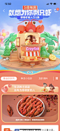 C4D运营视觉-C4DH5活动页-C4D主KV视觉--自网络-精选@kaysar007
