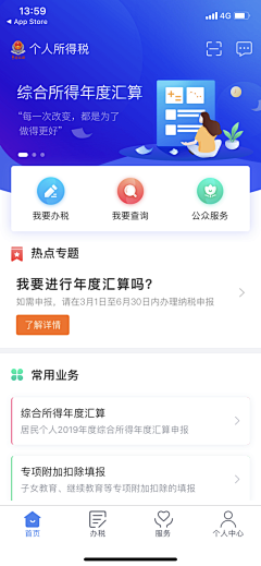 花枝鼠展昭采集到自己喜欢