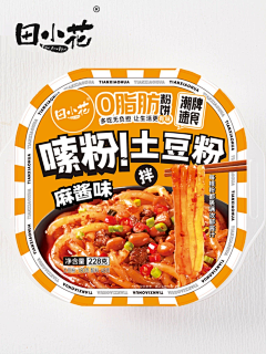Tingingingi采集到海报