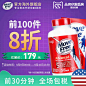 美国进口 Schiff MoveFree氨基葡萄糖维骨力 氨糖软骨素红瓶170粒-tmall.hk天猫国际