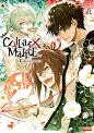 【Otomate乙女】『Collar×Malice（项圈与恶意）』