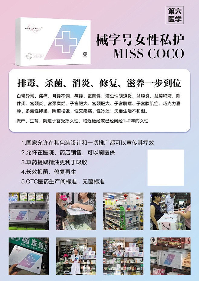 平面约设计：sdxc0006 各类印刷品...