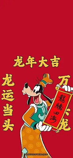 迪士尼新年壁纸套图
