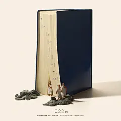 Waterfall of knowledge