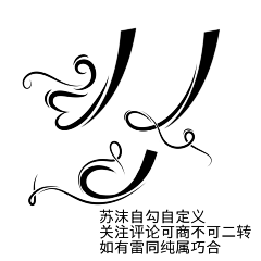 艾拉米采集到字体-排版