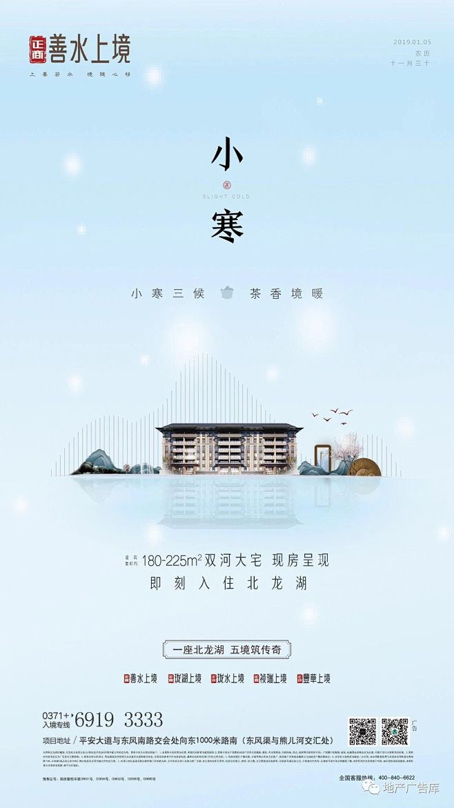 @到此为止′Here，∈点击进入主页，小...
