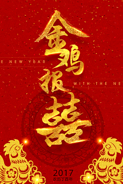 ❤I'myours采集到banner/活动页