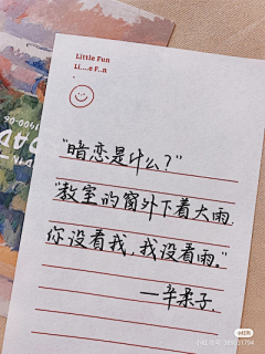 熙悦为仙采集到pep 小英