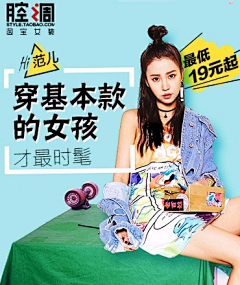 形同陌路feng采集到主图
