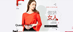 七倾念采集到banner设计