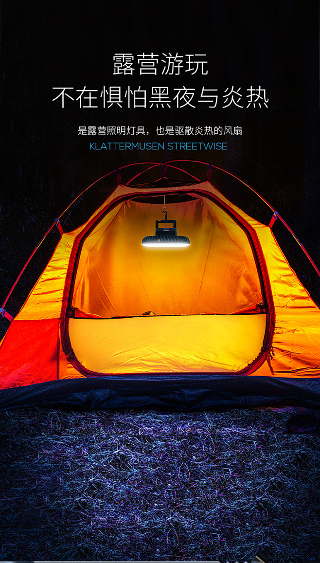 LED露营灯超长续航户外充电超亮野营应急...