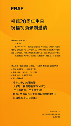 白無常采集到工作及业余