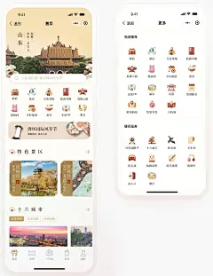 【非遗文化】UI界面设计：科技与传统文化邂逅_1_林西辞的UI日记_来自小红书网页版-花瓣网