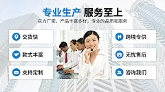 通用1688工厂介绍海报banner