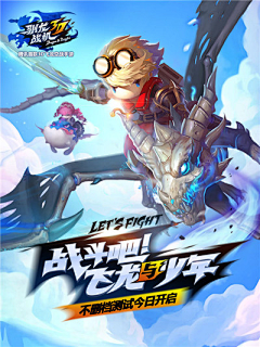 MDDEISGN采集到Banner-游戏