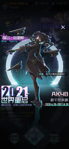 海珠区查理苏采集到游戏