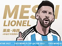 北三经街67号|手绘世界杯球星·梅西