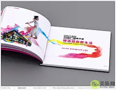 万达招商手册设计_中国美陈网官网