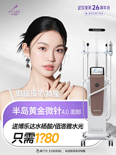 啦啦啦啦啦娜采集到小红书