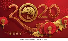 #2020##新年##鼠年##春节##除夕##元宵##喜庆##中国风##传统##鼠年海报##鼠年宣传单##鼠年字体##元旦##鼠年活动海报##年会展板##设计素材##PSD模板##平面设计##参考素材##创意灵感##国潮##插画##矢量##ai##创意字体##背景素材##红色##古典##卡通##可爱##源文件##下载##psd分层##大吉大利##店庆##扁平化##创意插画##鼠年插画##鼠年贺卡##鼠年红包##鼠年创意字体设计##版式设计##网页设计##ui设计##国潮插画##财神##招财##设汇素材网#