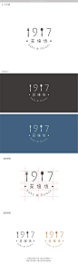 1917花培坊 追加版 标志设计 DELANDY原创 #字体设计# #标志# #LOGO#