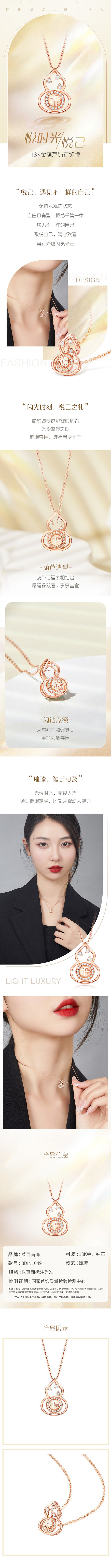 悦己