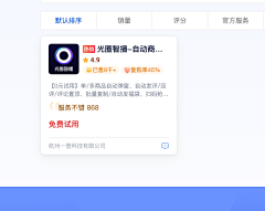 T_T苦苦的柚子采集到产品-界面