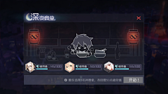 乌鸦的水瓶采集到二次元