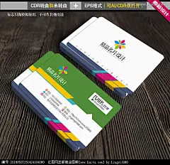 科技名片 汽车美容 4S店名片 物流名片 快递名片 贸易名片 复古名片 广告业名片 文化传播名片 传媒名片 设计师名片 建筑装潢名片 家居装饰名片 黑色名片 黑白名片 高档名片 商务名片 高端名片 简洁名片 简约名片 装饰名片 名片背景 名片素材 个人名片 企业名片 个性名片 艺术名片设计