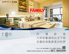 入河摸鱼`采集到自己撸的地产主画面