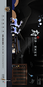 中式房地产豪宅别墅PSD素材_免费共享_乐分享-设计共享素材平台 www.lfx20.com