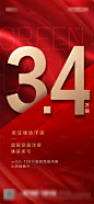 刷屏稿-源文件分享-ywjfx.cn