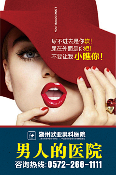 摘下星星给你give采集到素材图