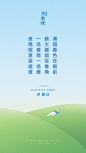 @燕教授 的个人主页 - 微博